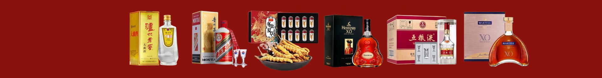 隆子县鑫德烟酒经营部