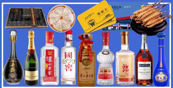 隆子县鑫德烟酒经营部