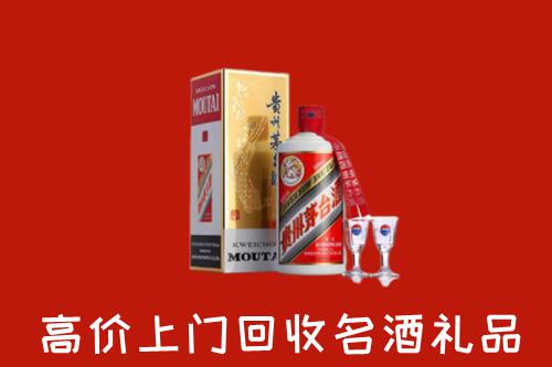 隆子县高价回收茅台酒