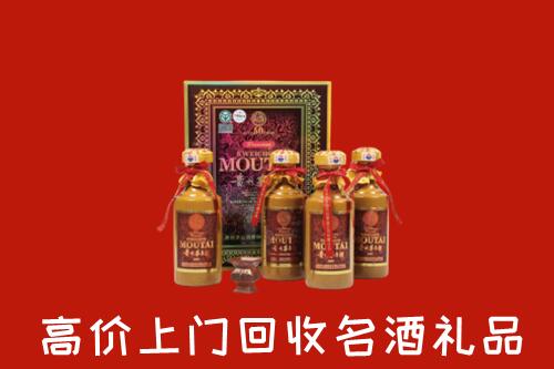 隆子县回收50年茅台酒