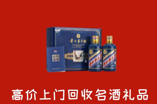 隆子县回收生肖茅台酒