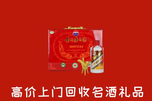 隆子县回收茅台酒瓶