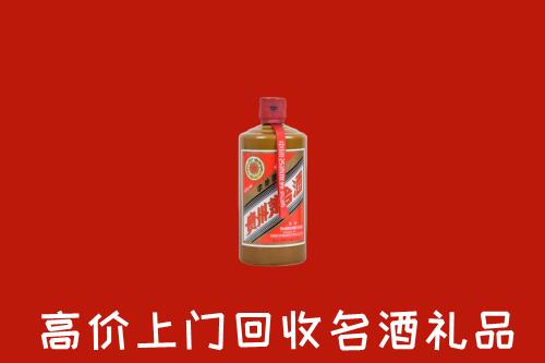隆子县回收陈酿茅台酒