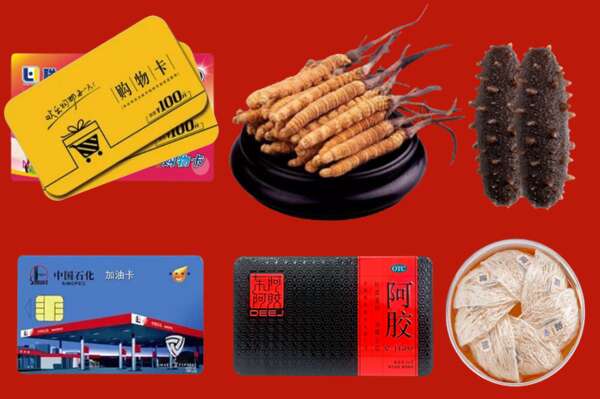 隆子县烟酒回收礼品
